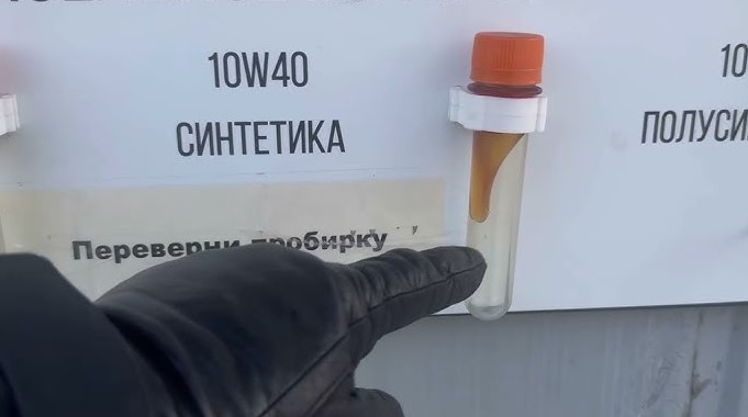 Can Motor Oil Freeze